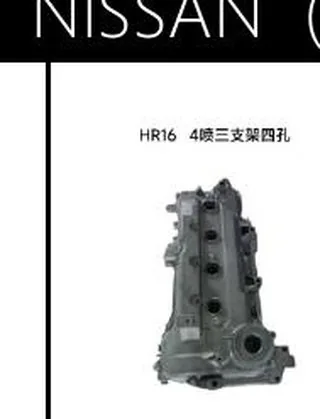 Motore Nissan HR16 usato, rigenerato o rettificato