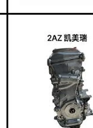 Motore Toyota 2AZ usato, rigenerato o rettificato